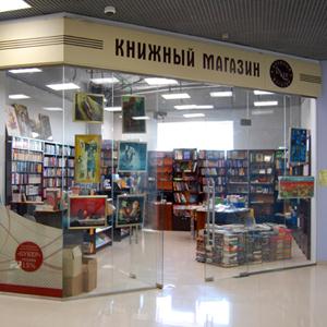 Книжные магазины Фокино