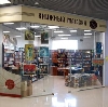Книжные магазины в Фокино